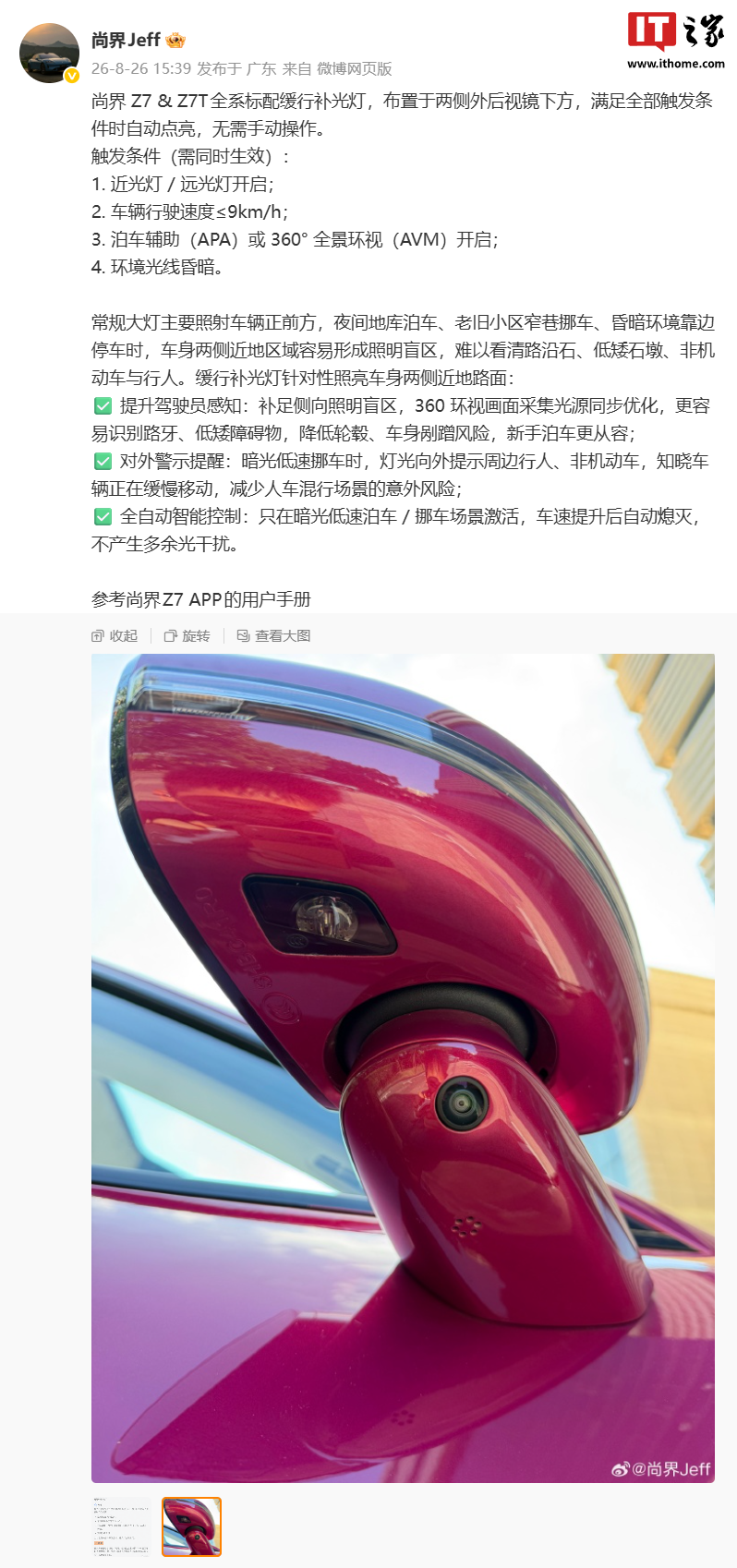 赛事深度解读 - 乐竞体育平台